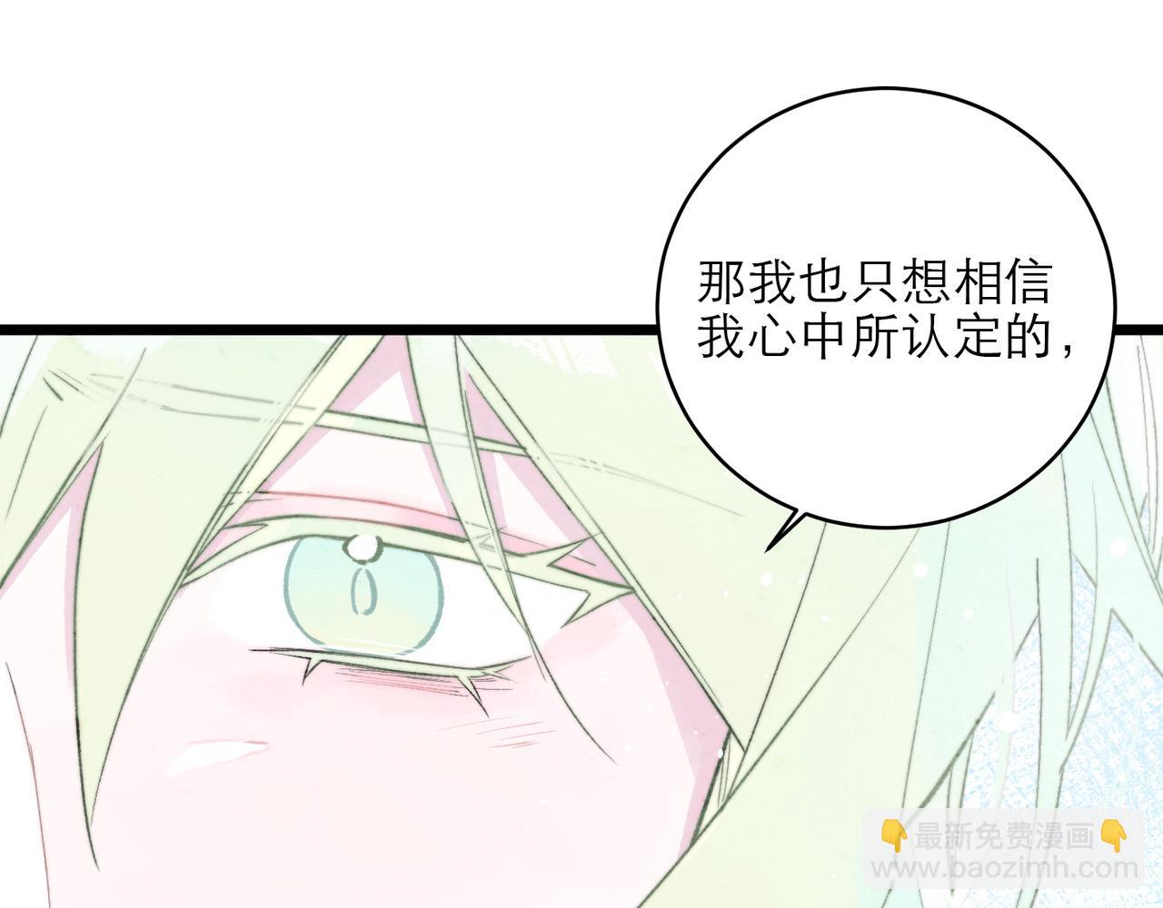 25-最好的礼物(1/2)-第31话