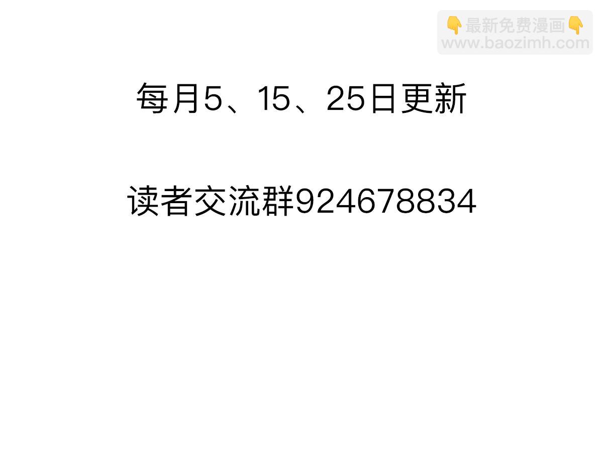 25-最好的礼物(1/2)-第31话