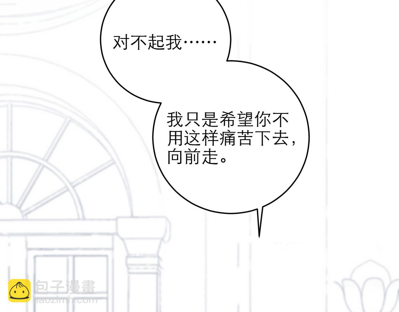25-最好的礼物(1/2)-第31话