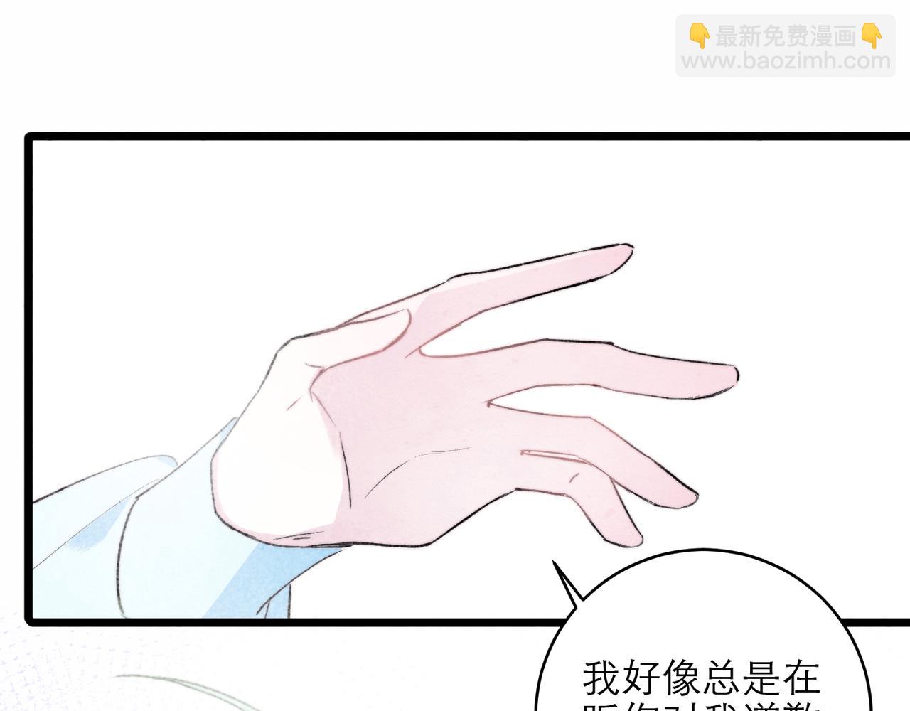 25-最好的礼物(1/2)-第31话