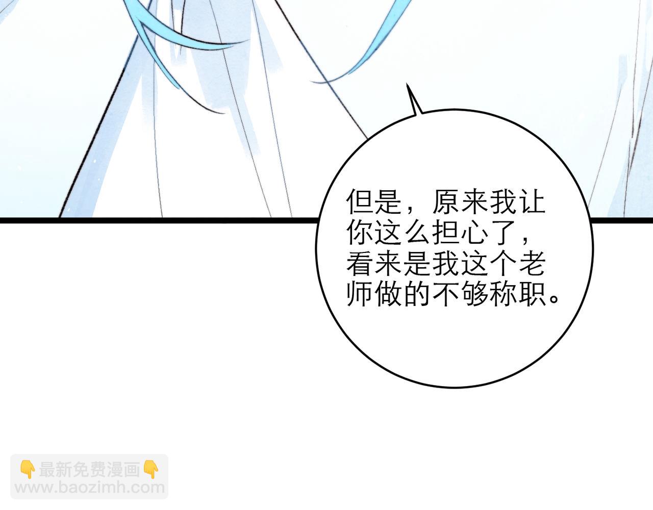 25-最好的礼物(1/2)-第31话