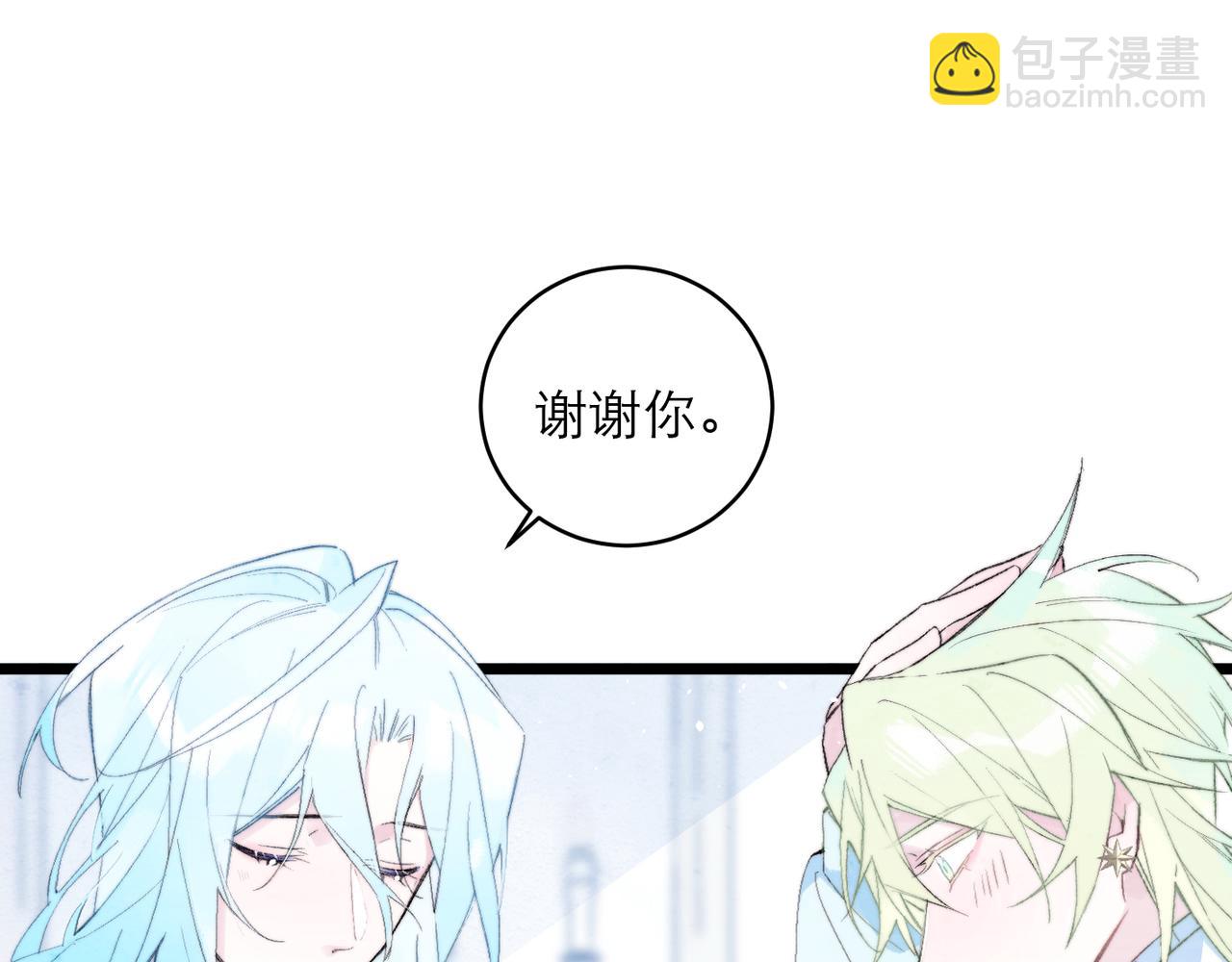 25-最好的礼物(1/2)-第31话