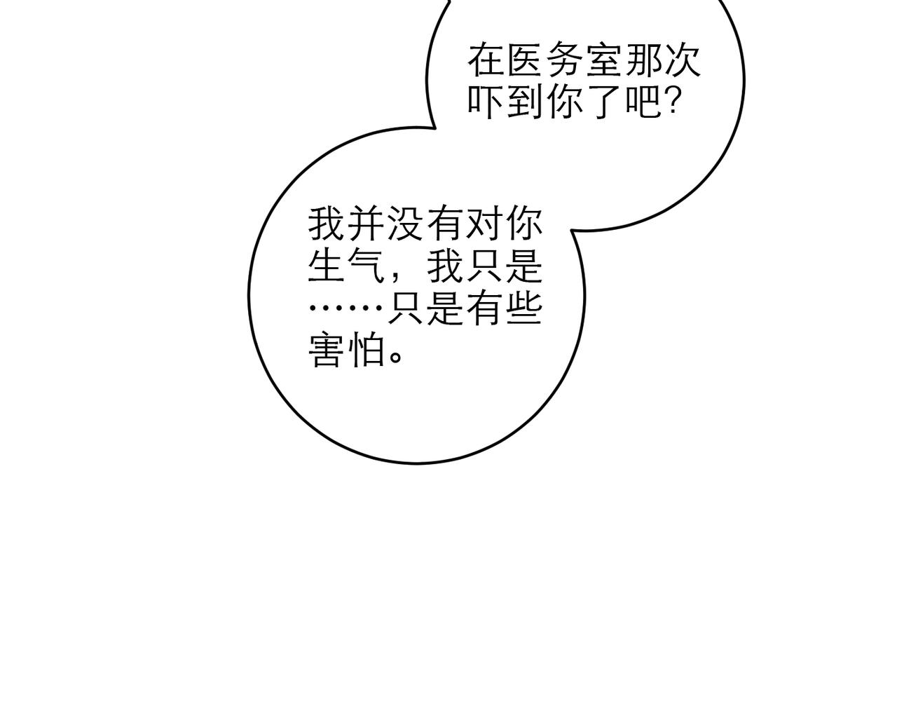 25-最好的礼物(1/2)-第31话
