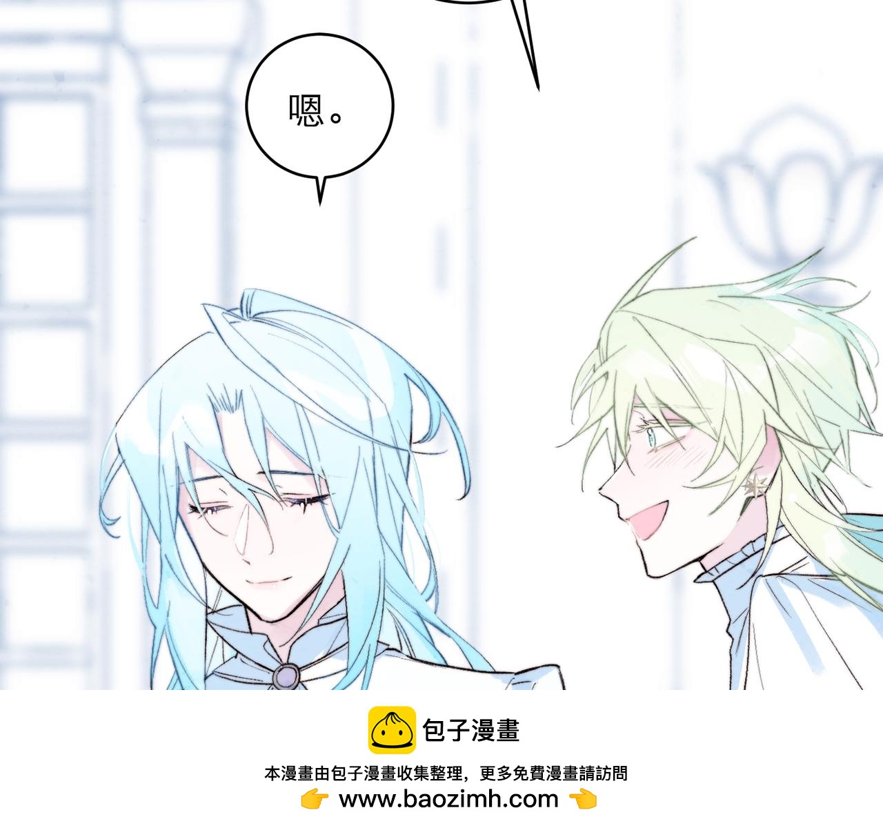 25-最好的礼物(1/2)-第31话