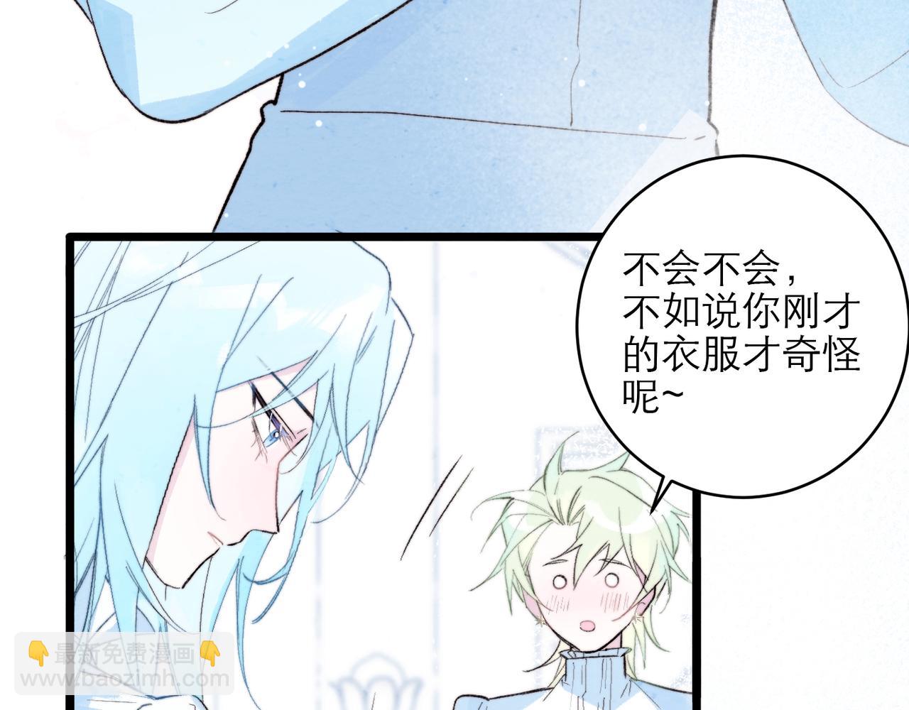 25-最好的礼物(1/2)-第31话