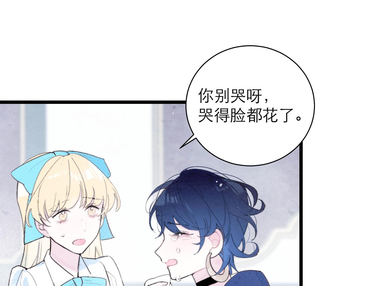 28-不止是仆人(1/2)-第35话