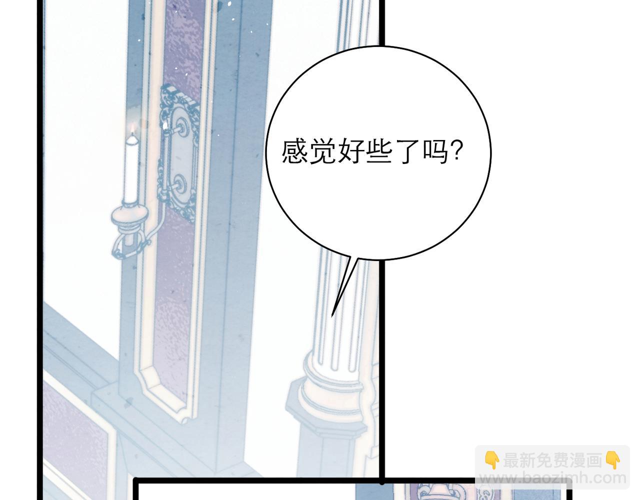28-不止是仆人(1/2)-第35话