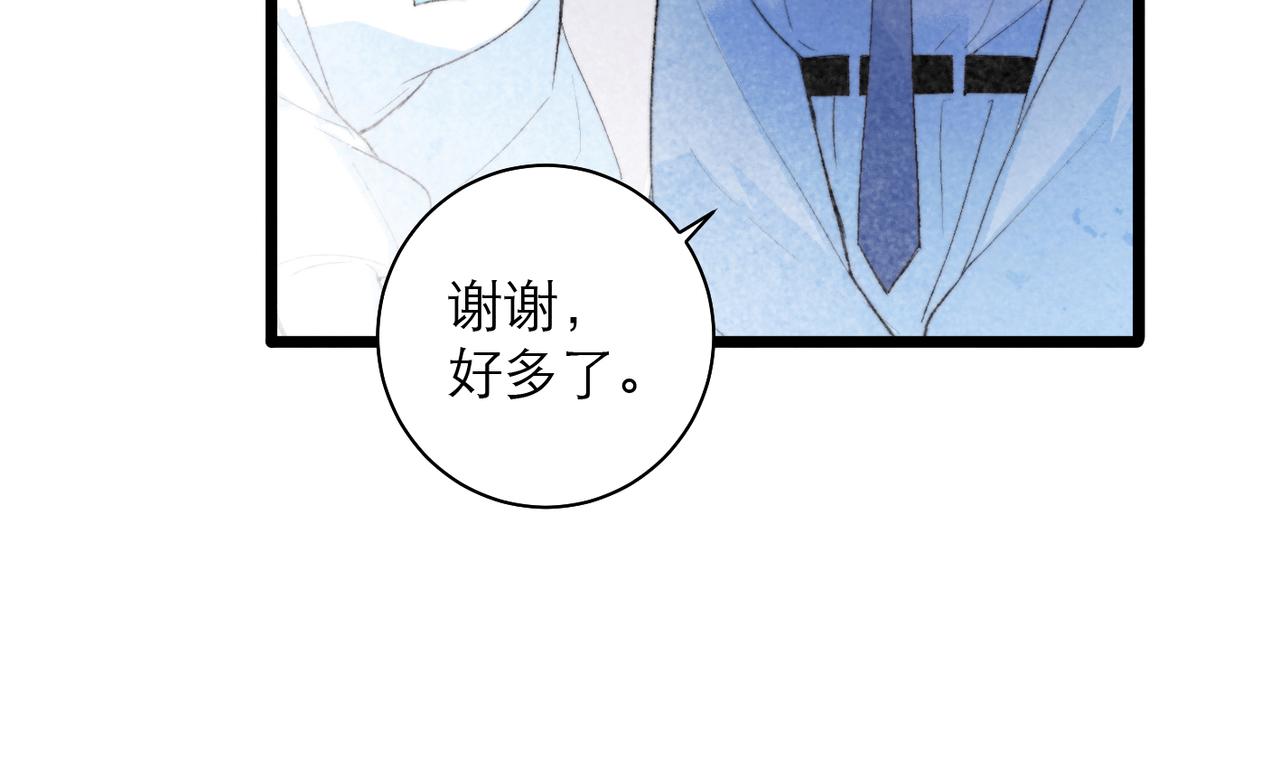 28-不止是仆人(1/2)-第35话