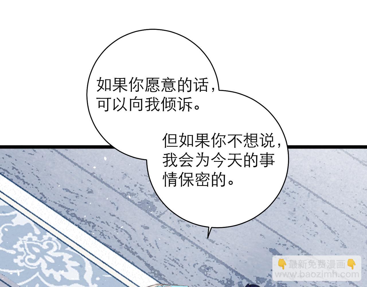 28-不止是仆人(1/2)-第35话