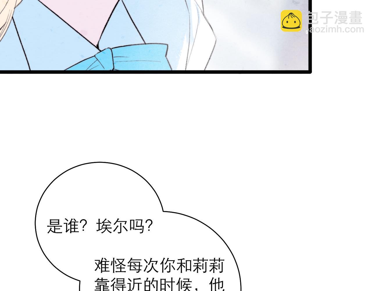 28-不止是仆人(1/2)-第35话