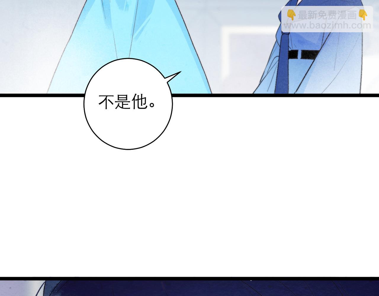 28-不止是仆人(1/2)-第35话