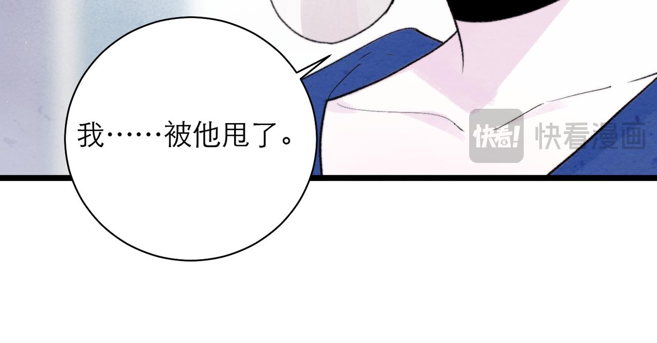 28-不止是仆人(1/2)-第35话