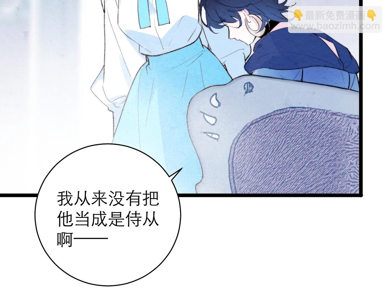 28-不止是仆人(1/2)-第35话
