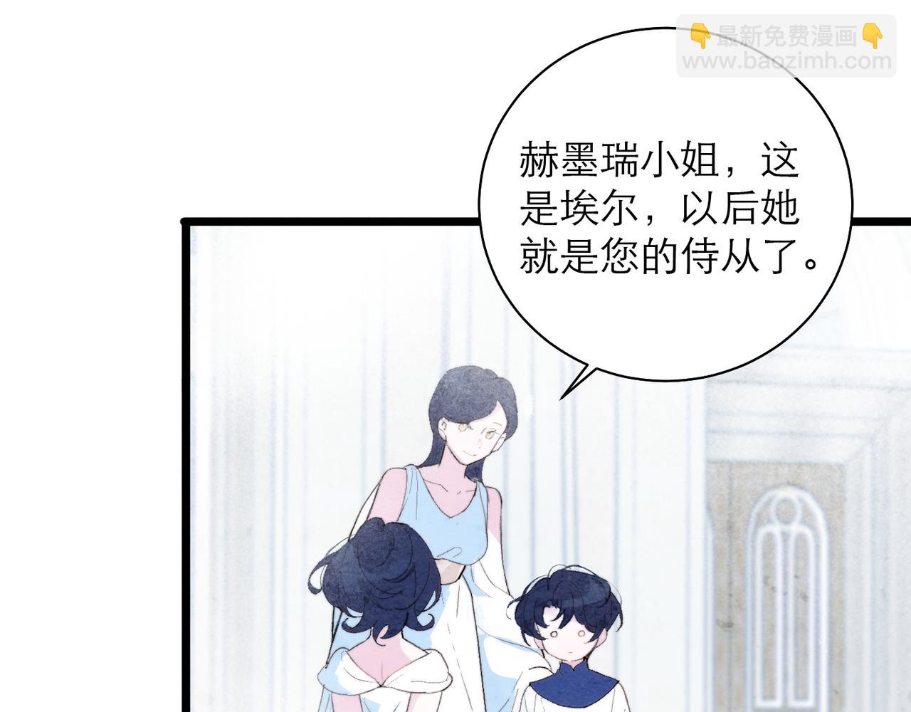 28-不止是仆人(1/2)-第35话