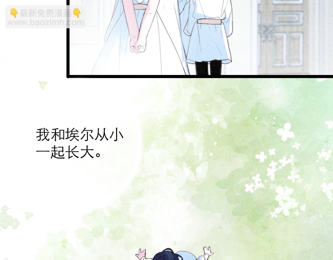28-不止是仆人(1/2)-第35话