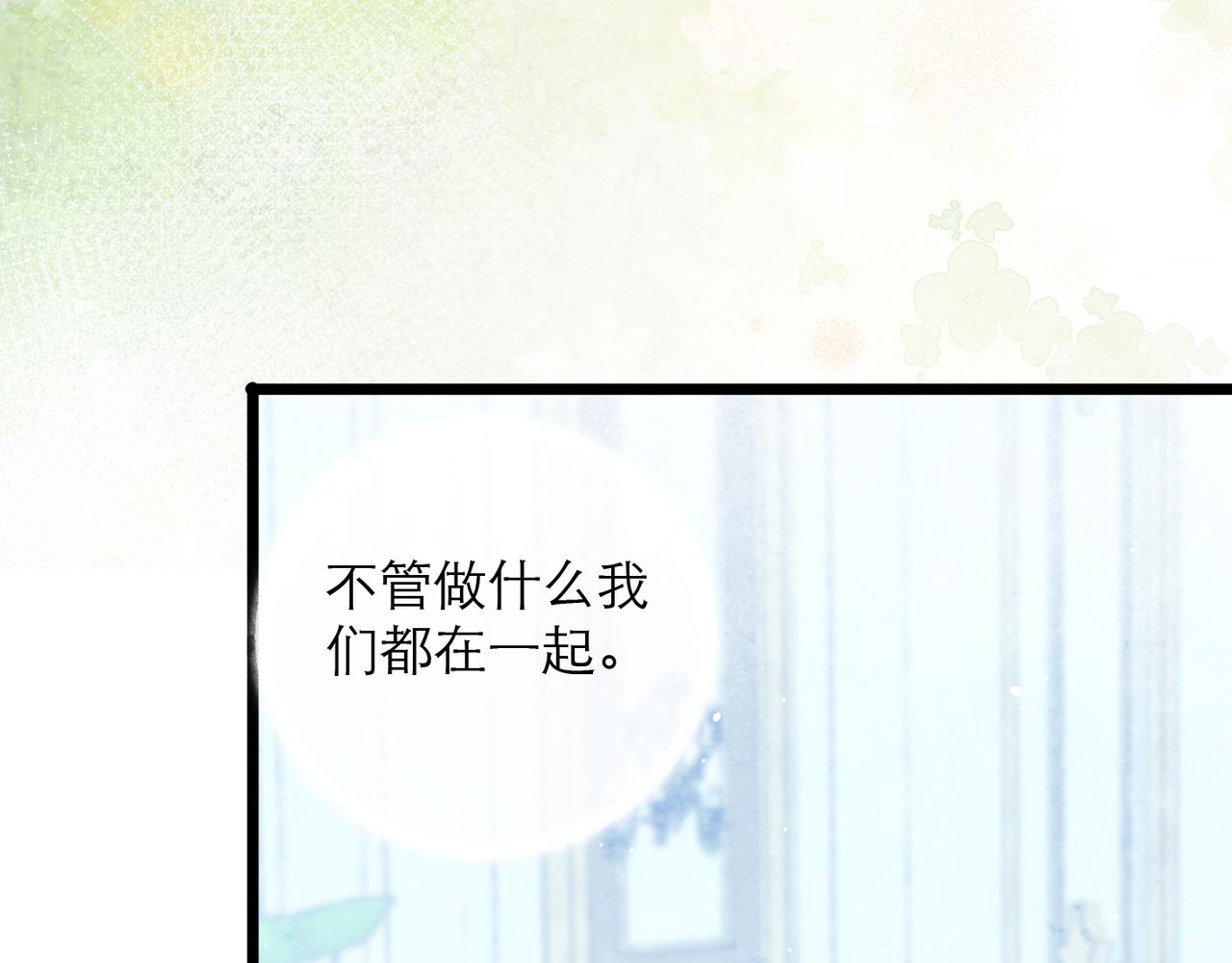 28-不止是仆人(1/2)-第35话