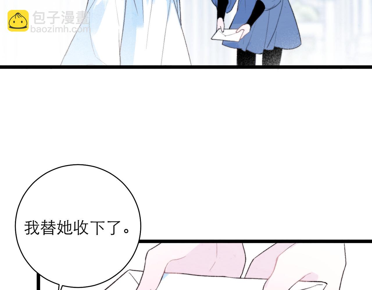 28-不止是仆人(1/2)-第35话