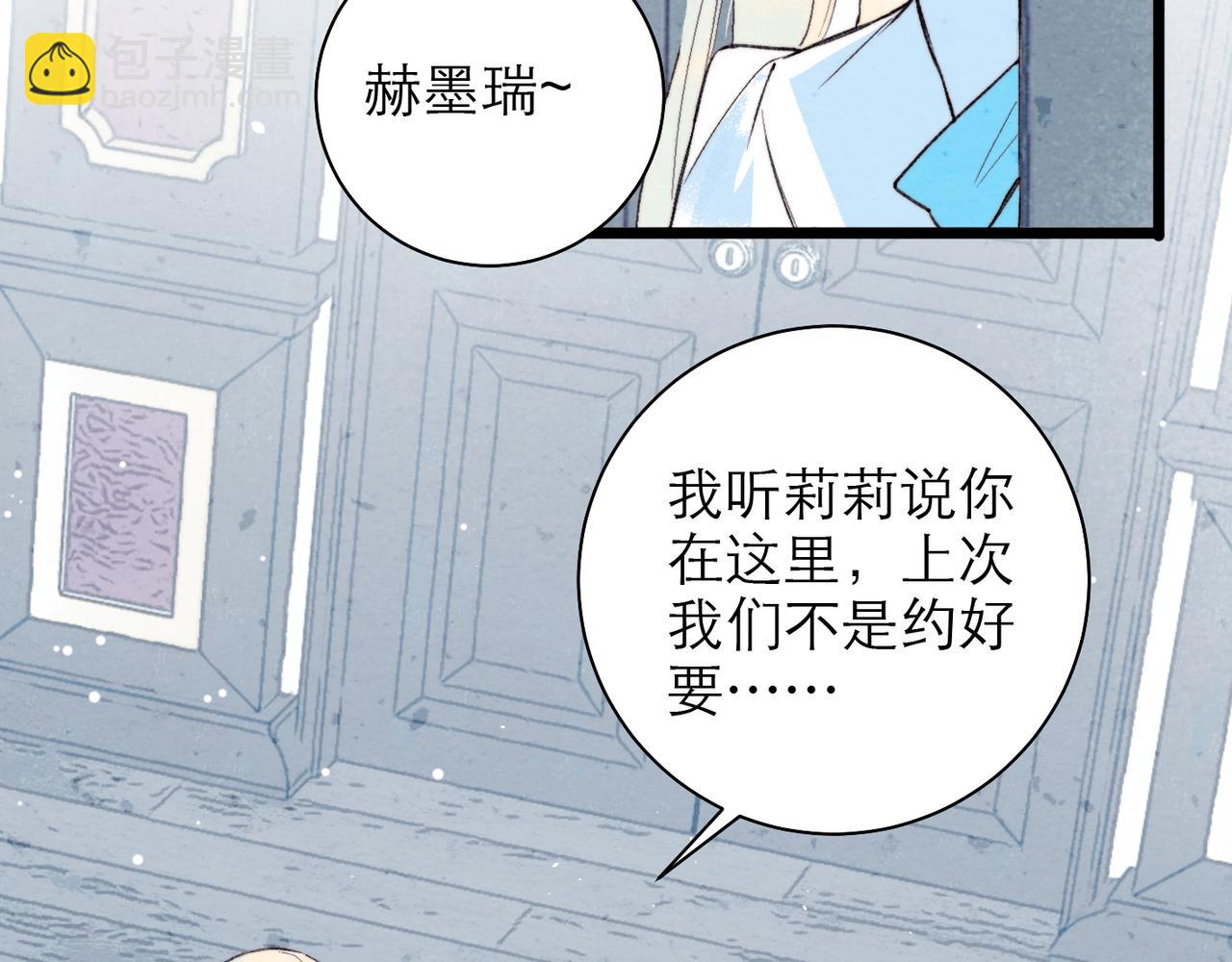28-不止是仆人(1/2)-第35话