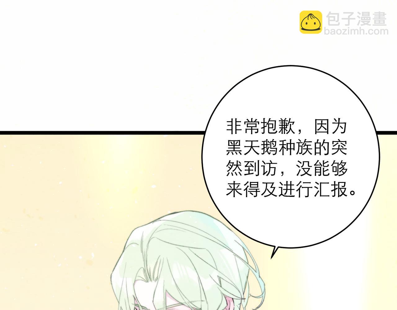 30-神谕(1/2)-第37话