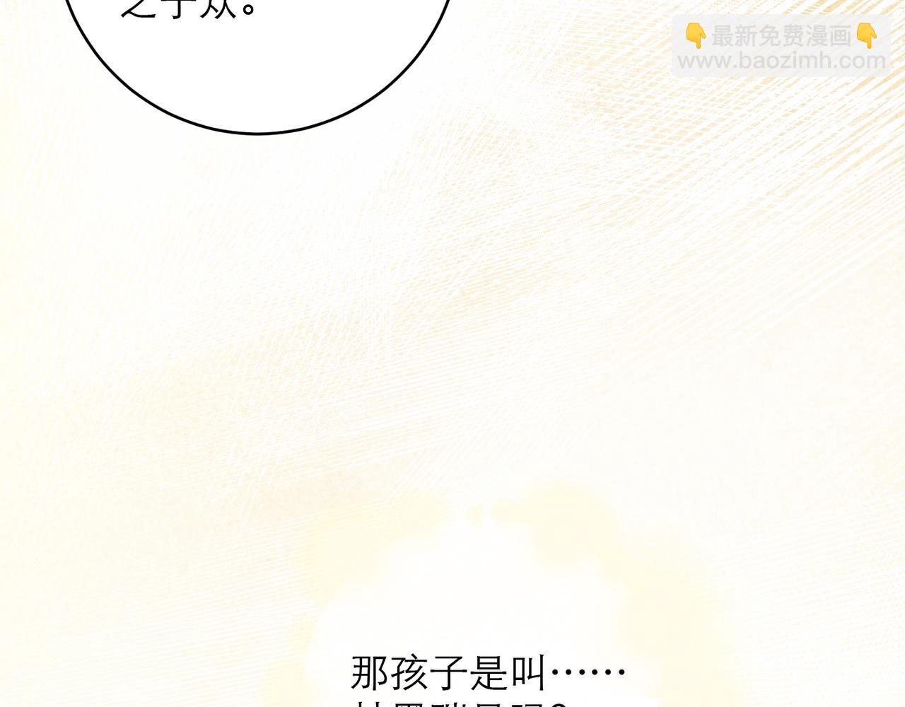 30-神谕(1/2)-第37话