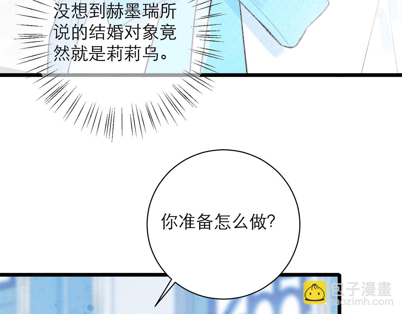 30-神谕(1/2)-第37话
