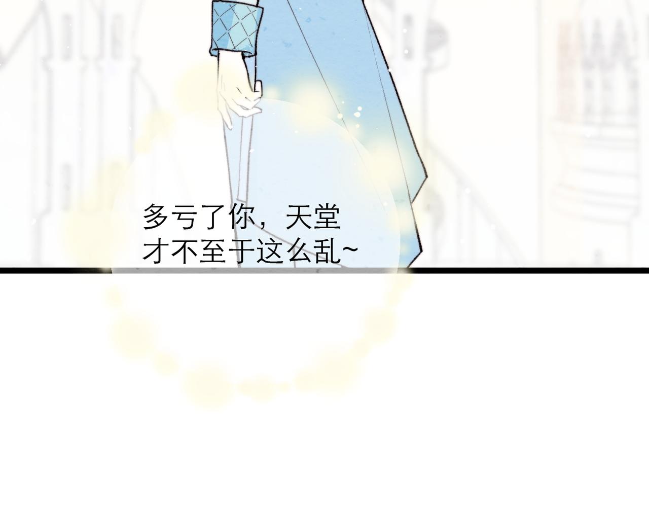 30-神谕(1/2)-第37话