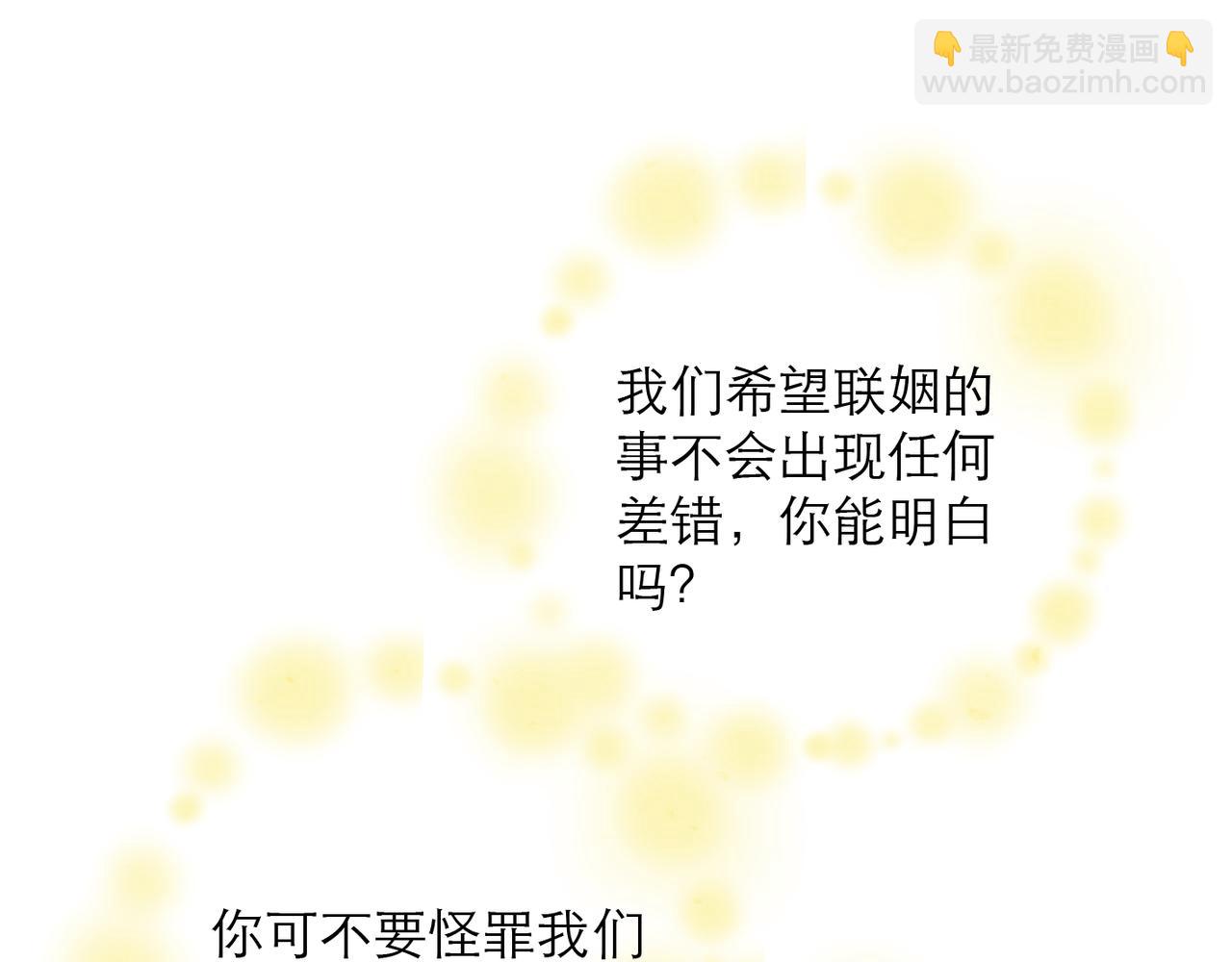 30-神谕(1/2)-第37话