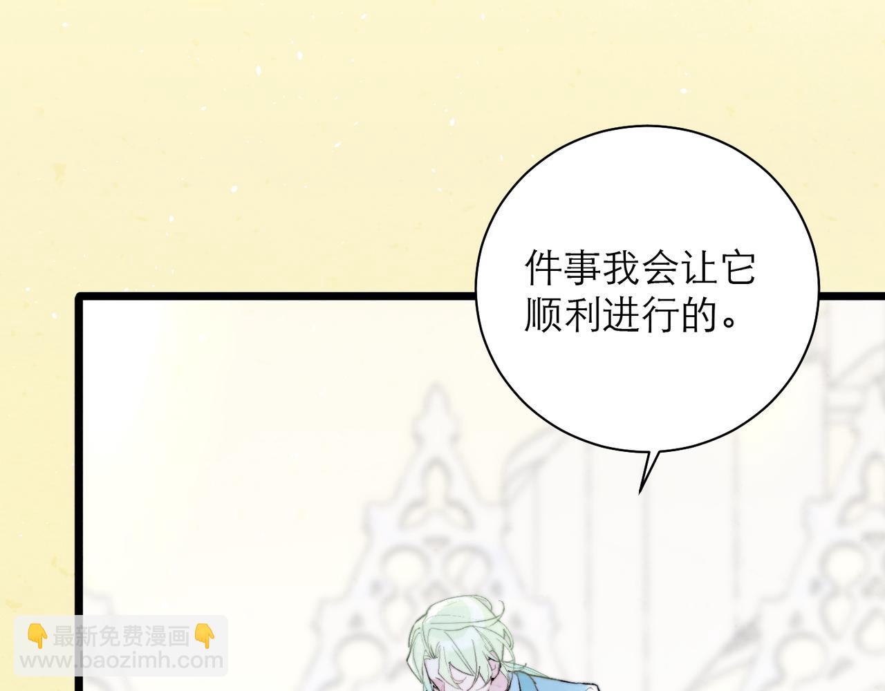 30-神谕(1/2)-第37话