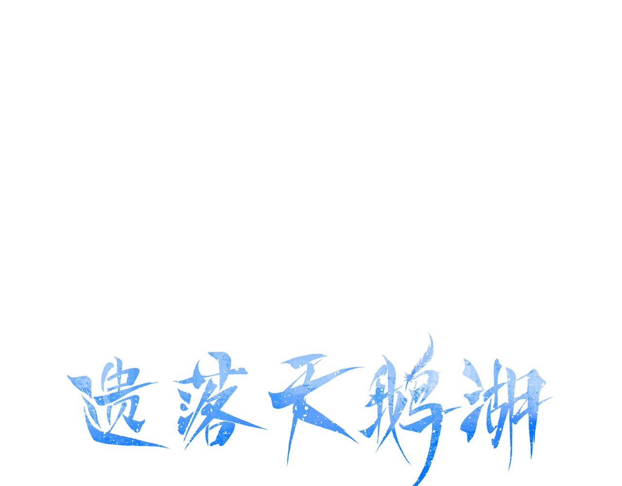 30-神谕(1/2)-第37话