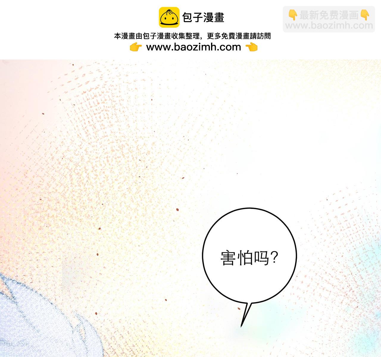 32-和平协议(1/2)-第39话