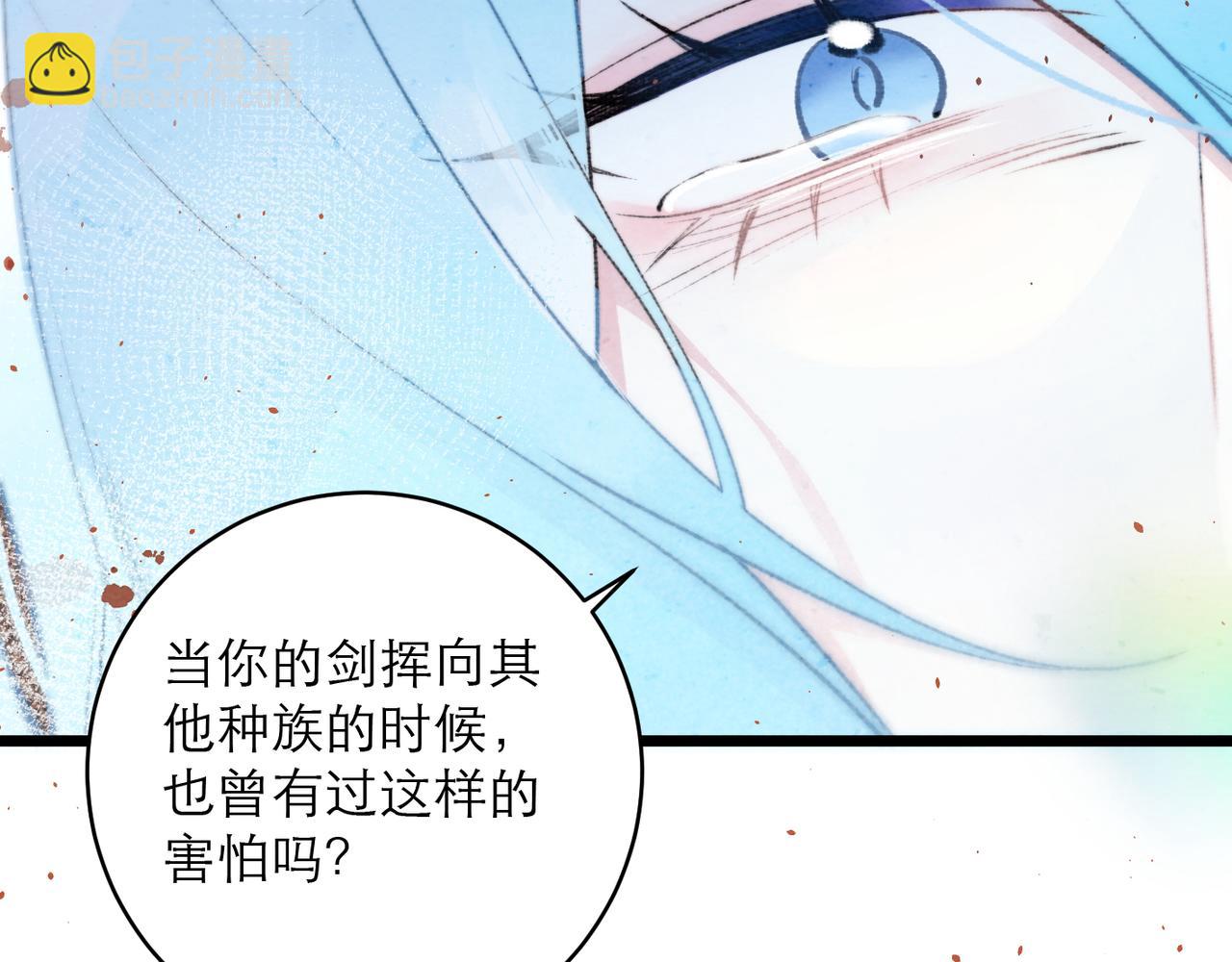 32-和平协议(1/2)-第39话