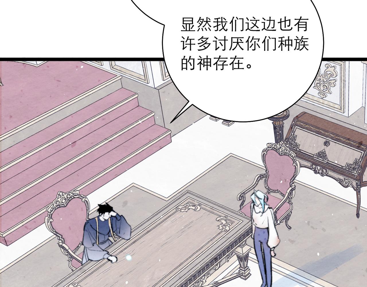32-和平协议(1/2)-第39话