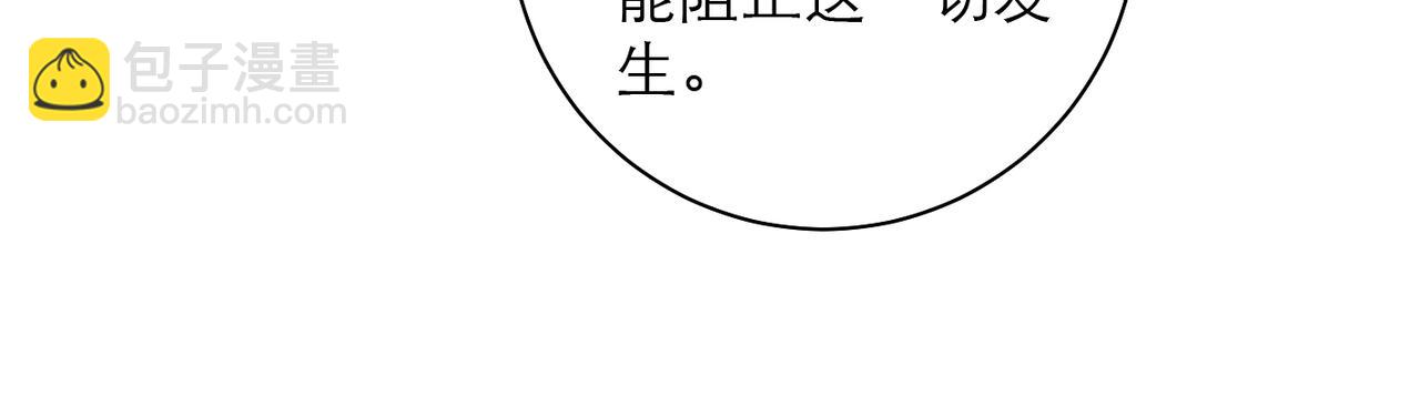 32-和平协议(1/2)-第39话