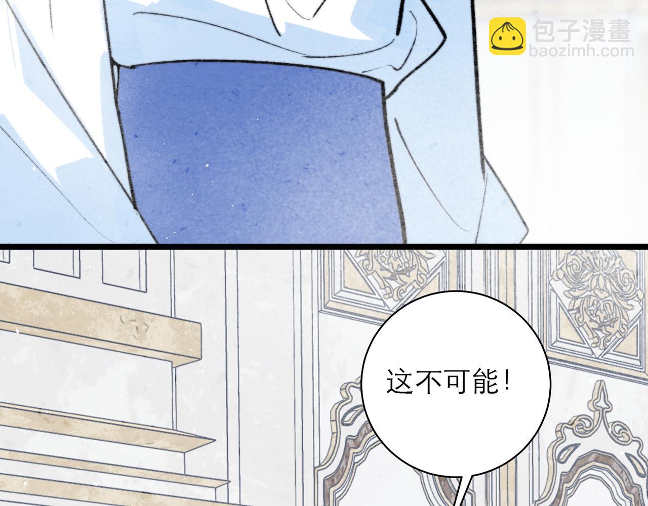 32-和平协议(1/2)-第39话