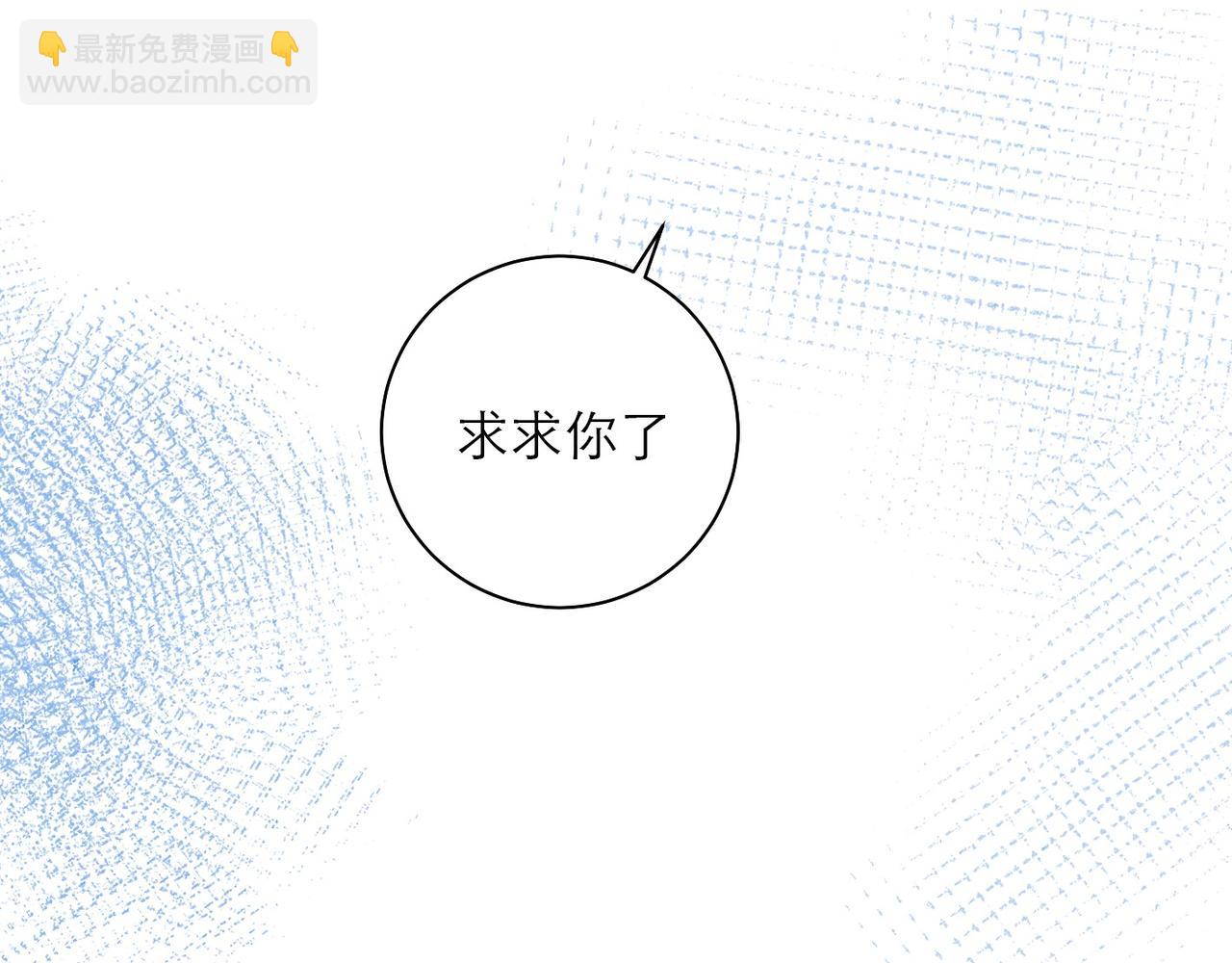 36-我们都没有错(1/2)-第43话
