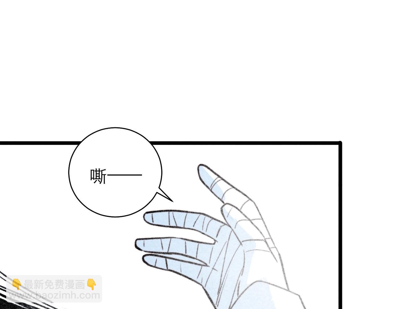 36-我们都没有错(1/2)-第43话