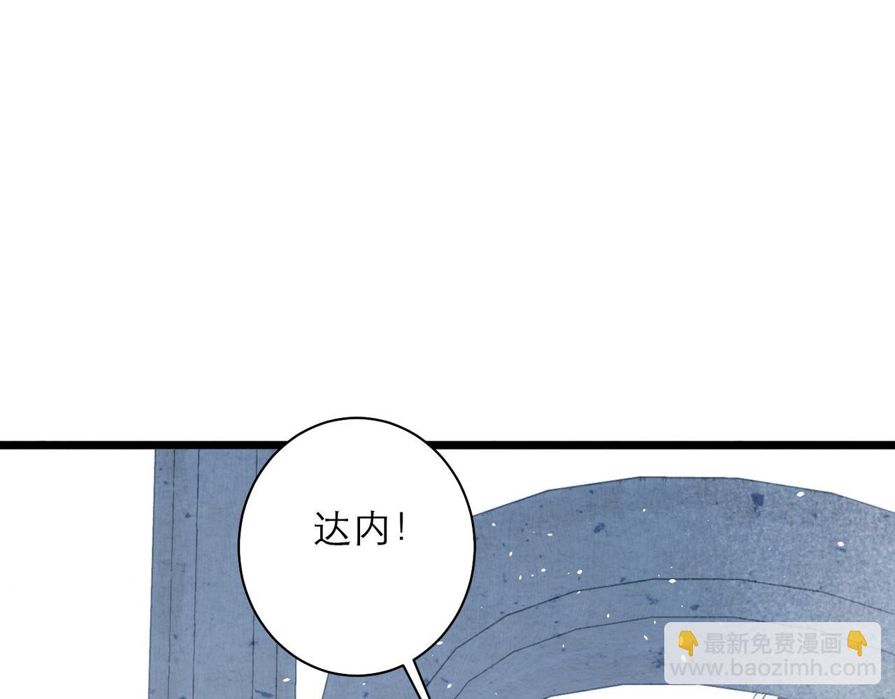 36-我们都没有错(1/2)-第43话