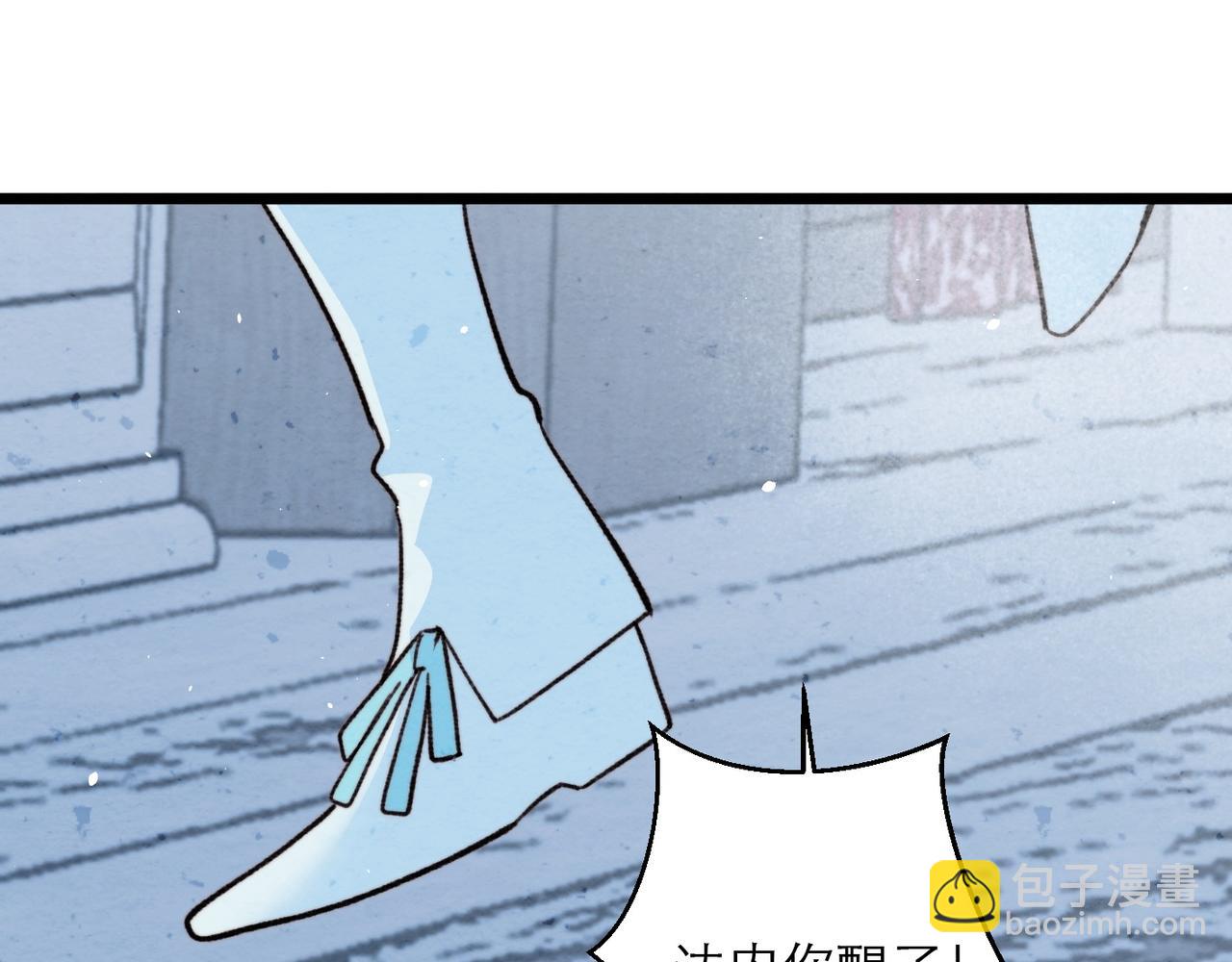 36-我们都没有错(1/2)-第43话
