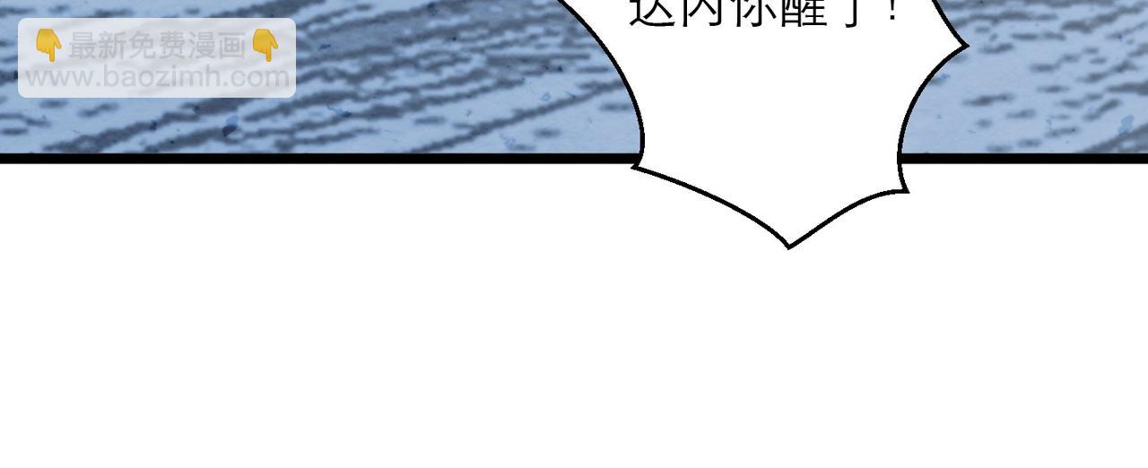 36-我们都没有错(1/2)-第43话