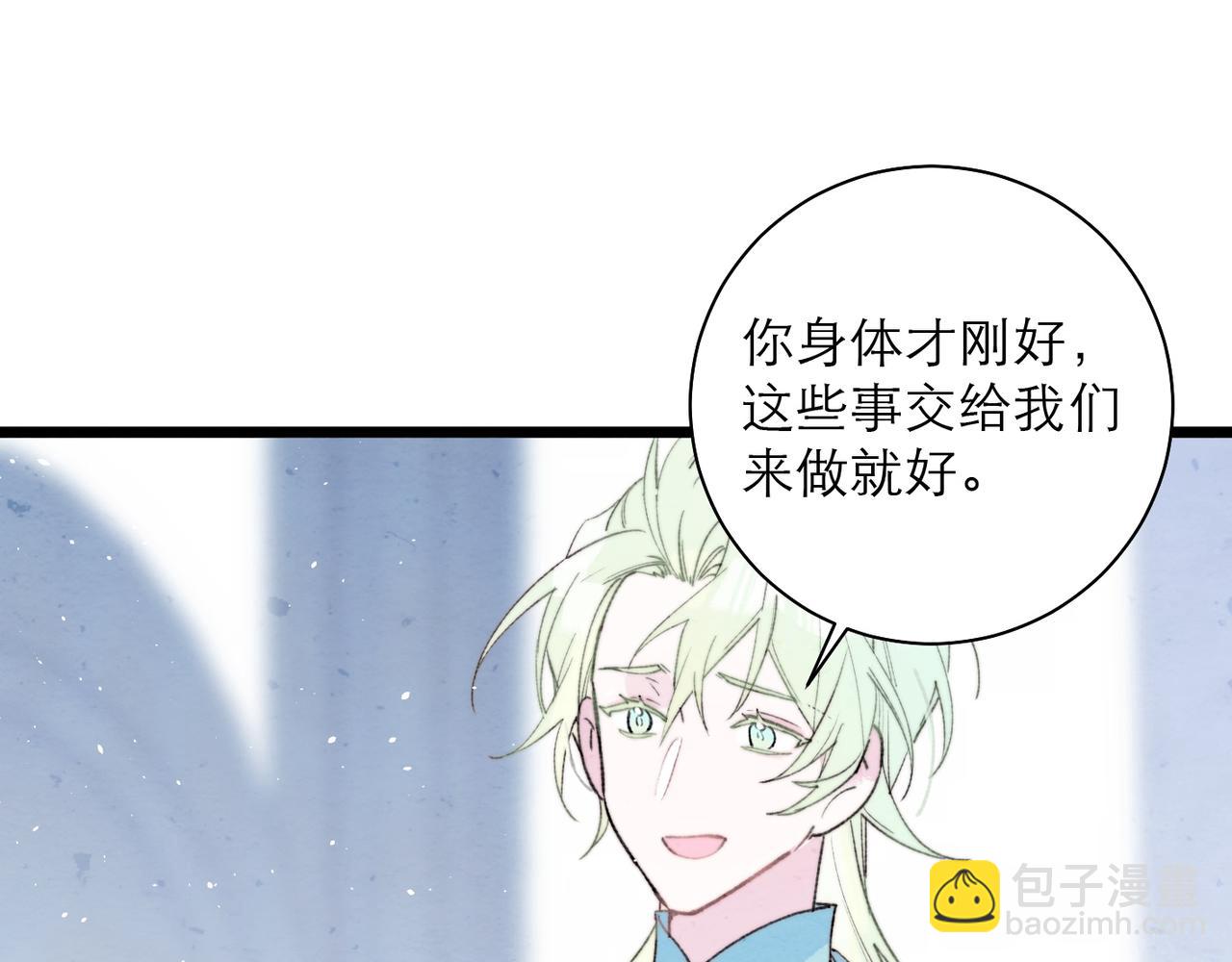 36-我们都没有错(1/2)-第43话