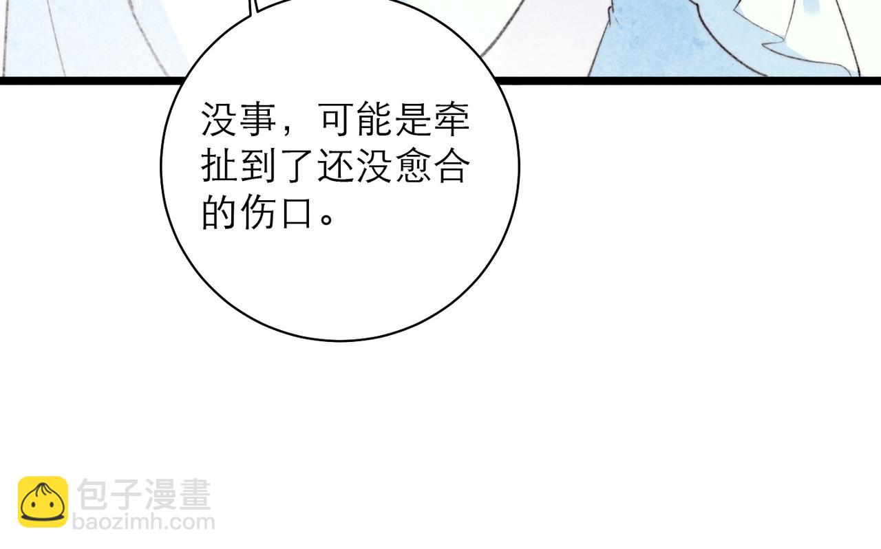 36-我们都没有错(1/2)-第43话
