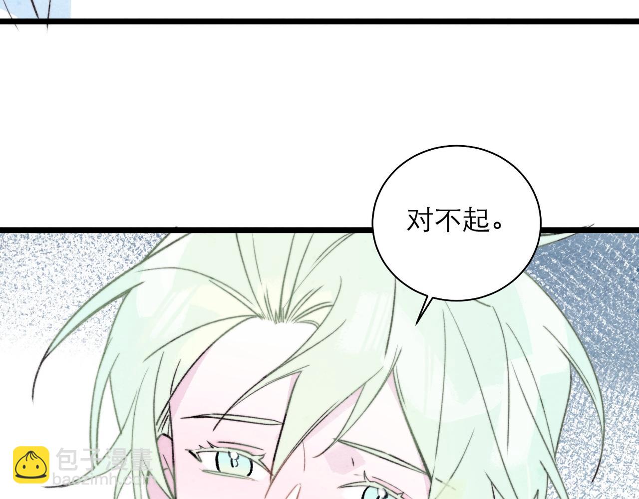 36-我们都没有错(1/2)-第43话