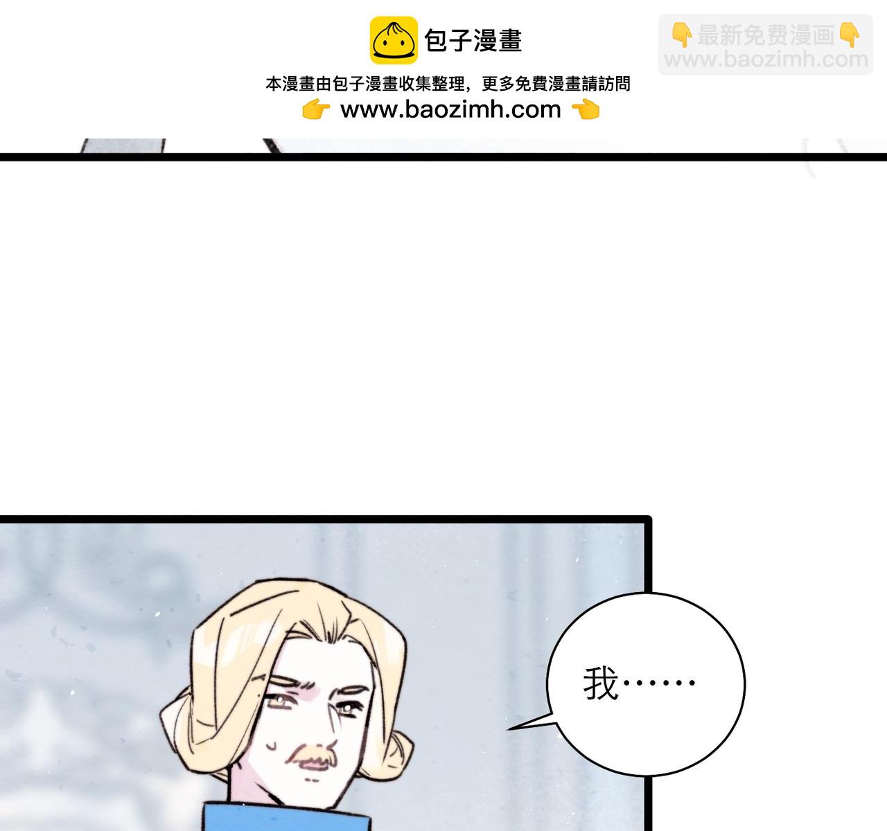 38-&ldquo;神明&rdquo;的庇护(1/2)-第45话