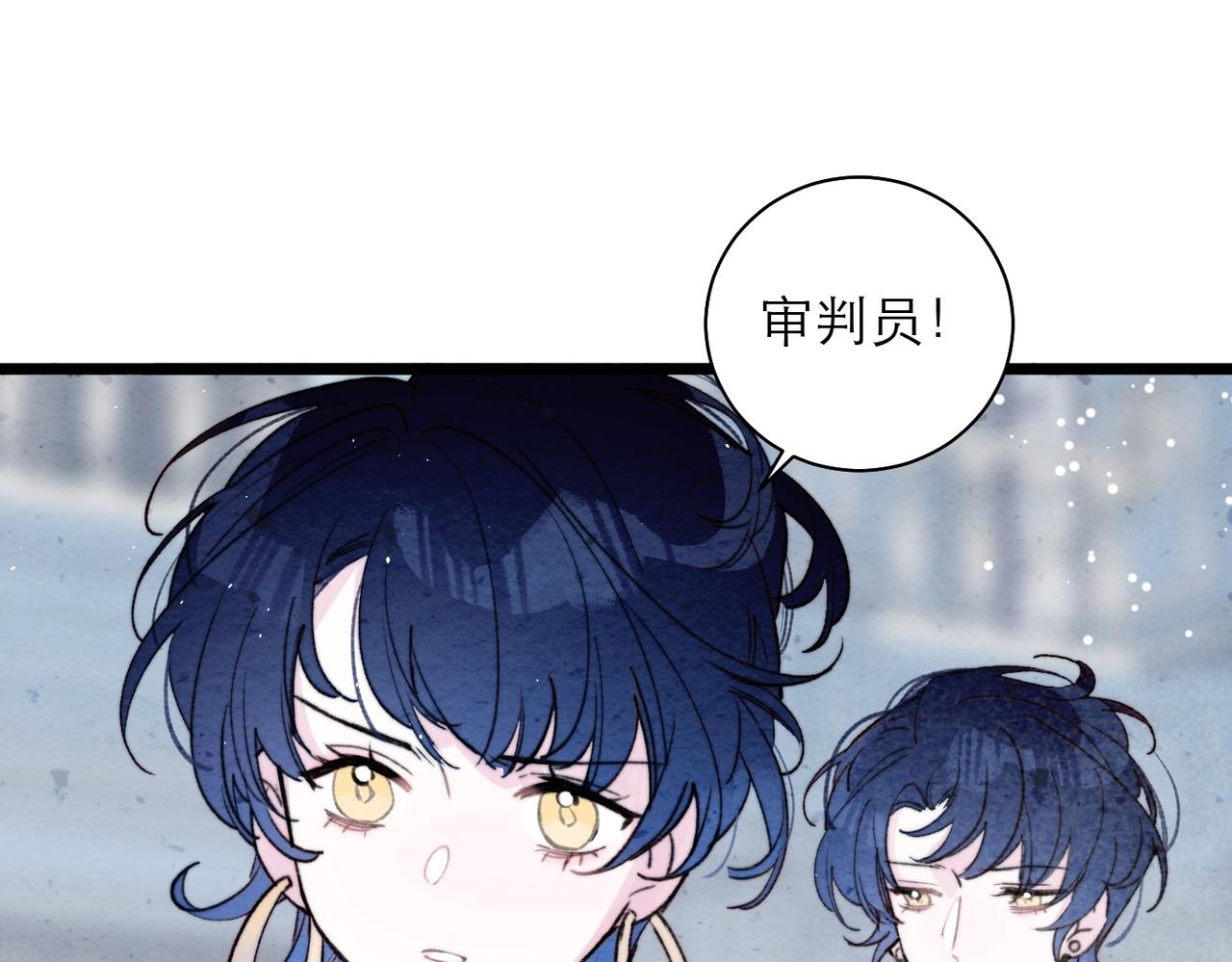 38-&ldquo;神明&rdquo;的庇护(1/2)-第45话