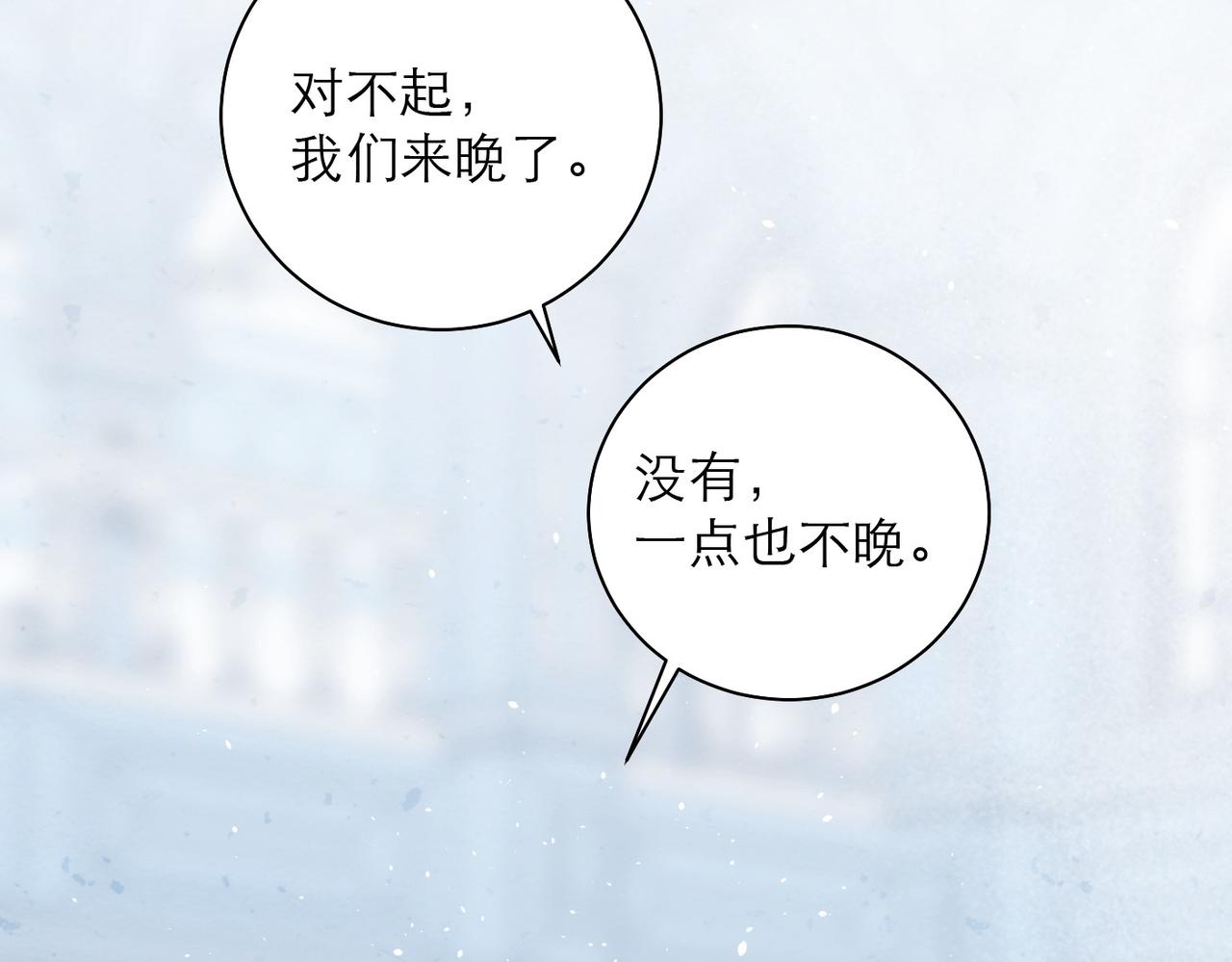 38-&ldquo;神明&rdquo;的庇护(1/2)-第45话