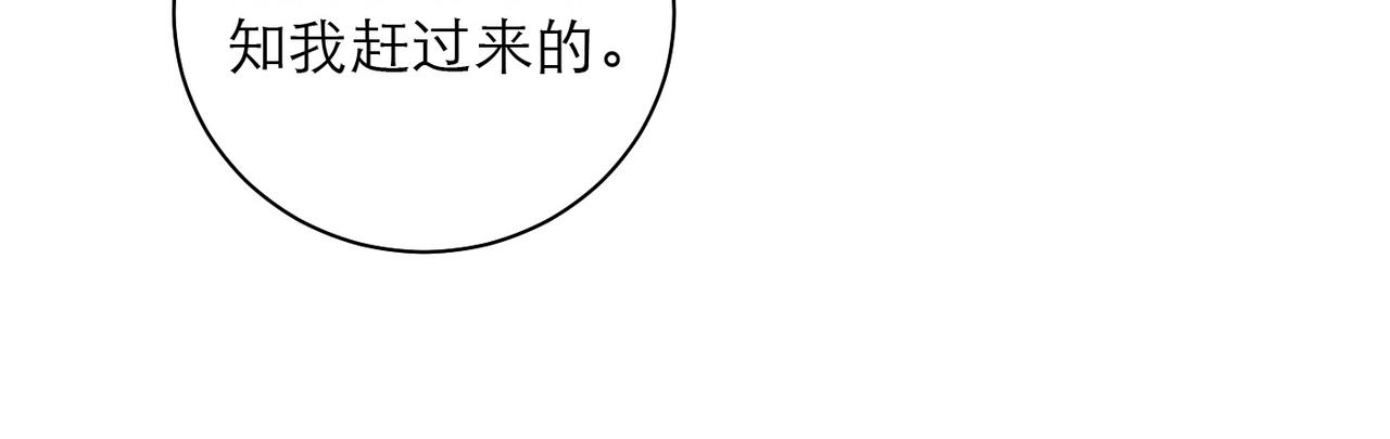 38-&ldquo;神明&rdquo;的庇护(1/2)-第45话