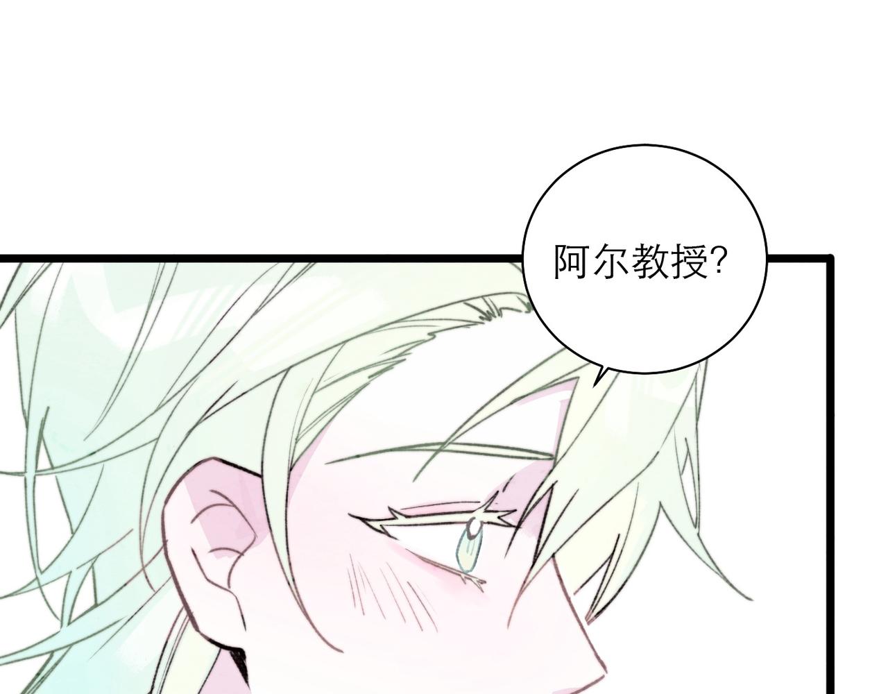 38-&ldquo;神明&rdquo;的庇护(1/2)-第45话
