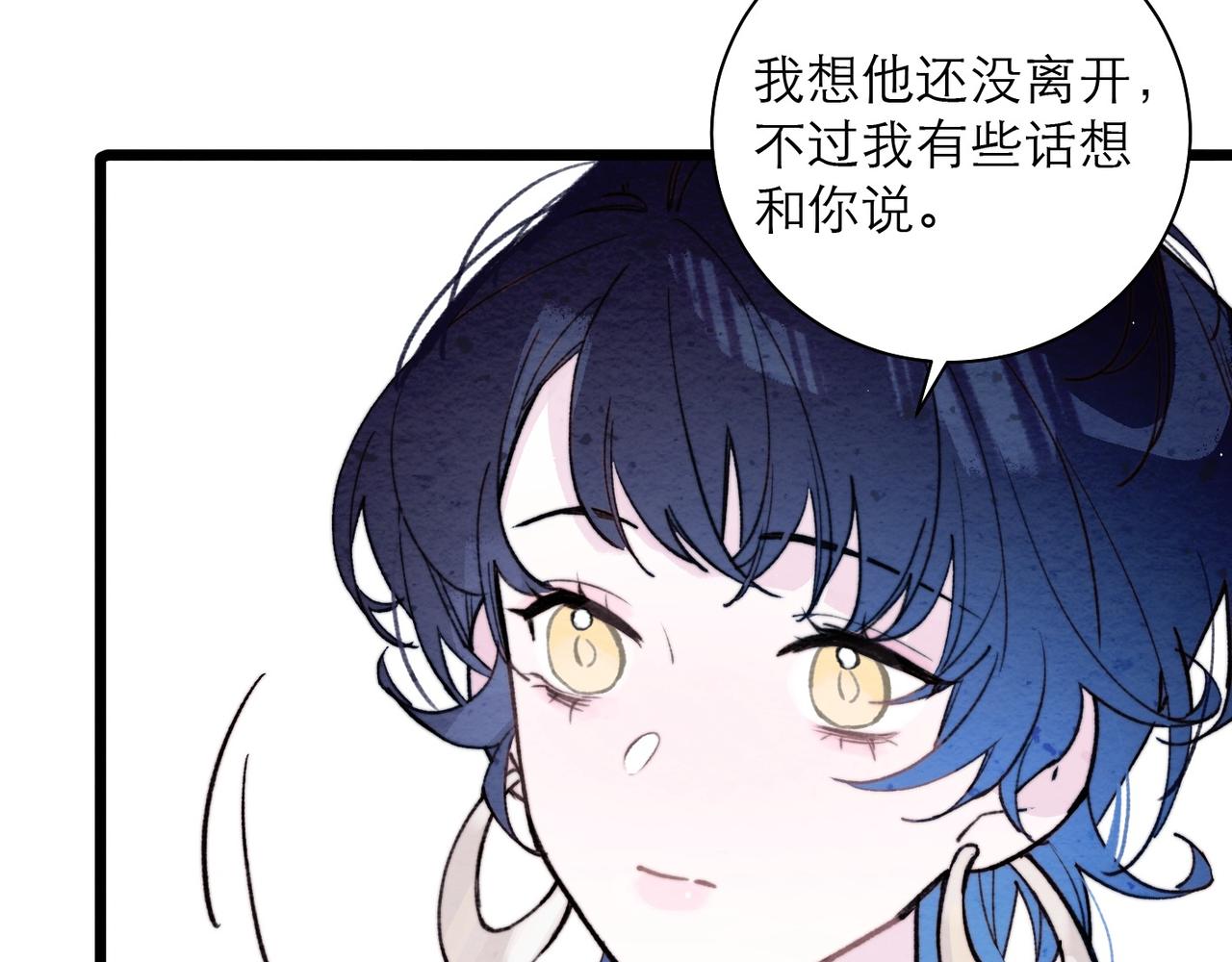 38-&ldquo;神明&rdquo;的庇护(1/2)-第45话