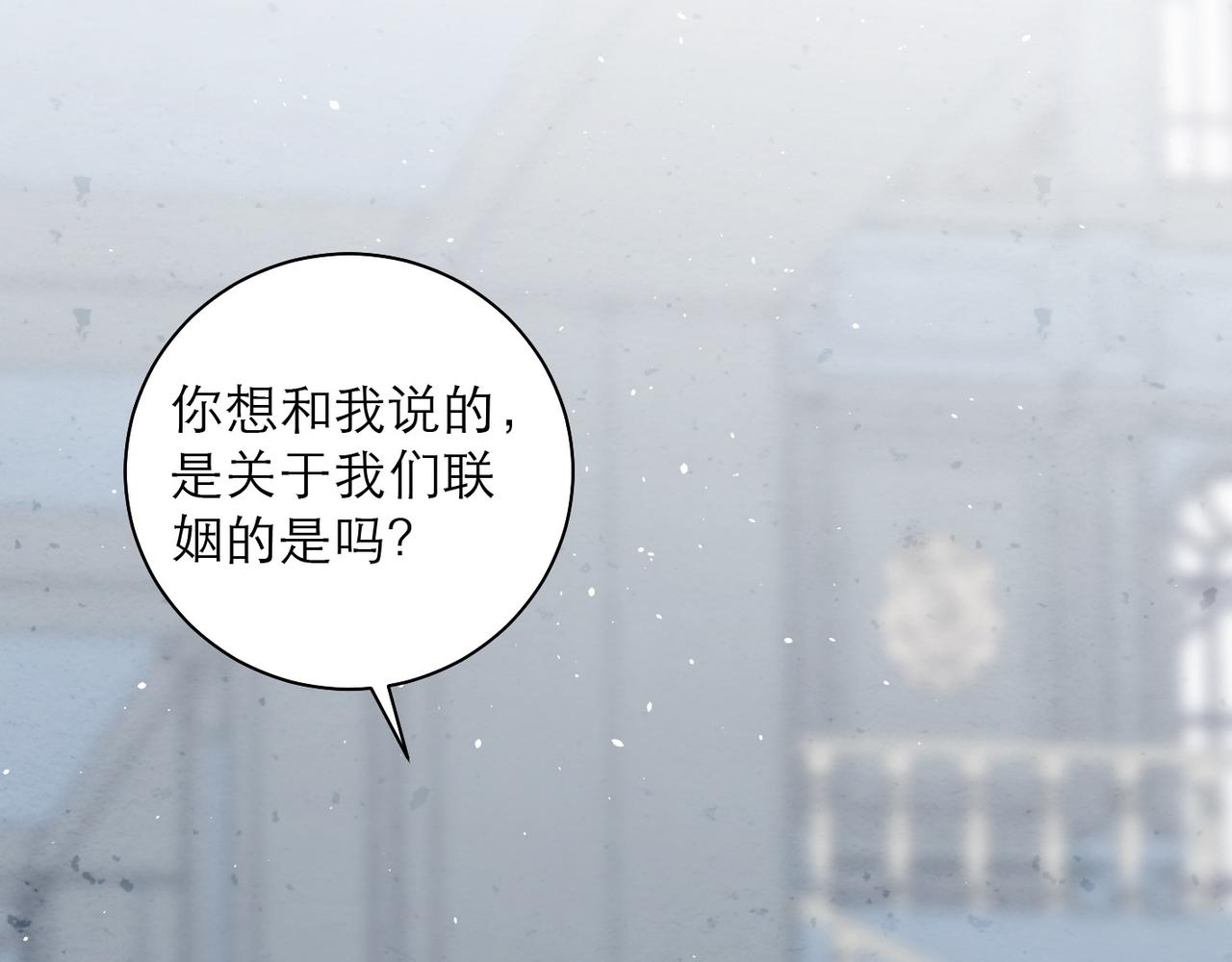 38-&ldquo;神明&rdquo;的庇护(1/2)-第45话