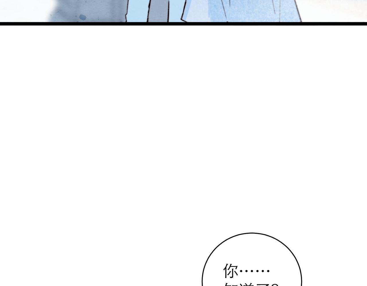 38-&ldquo;神明&rdquo;的庇护(1/2)-第45话
